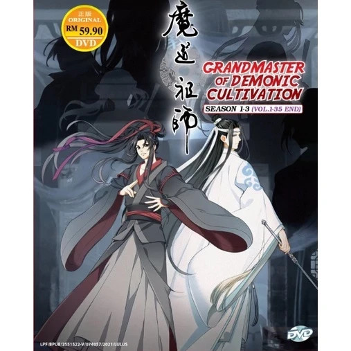 DVD Mo Dao Zu Shi 魔道祖师 Season 1-3 VOL 1 – 35 End All Region The Untamed