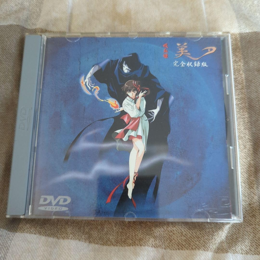 Vampire Princess Miyu Complete DVD Fully Uncut Version Japanese Anime Rare JAPAN